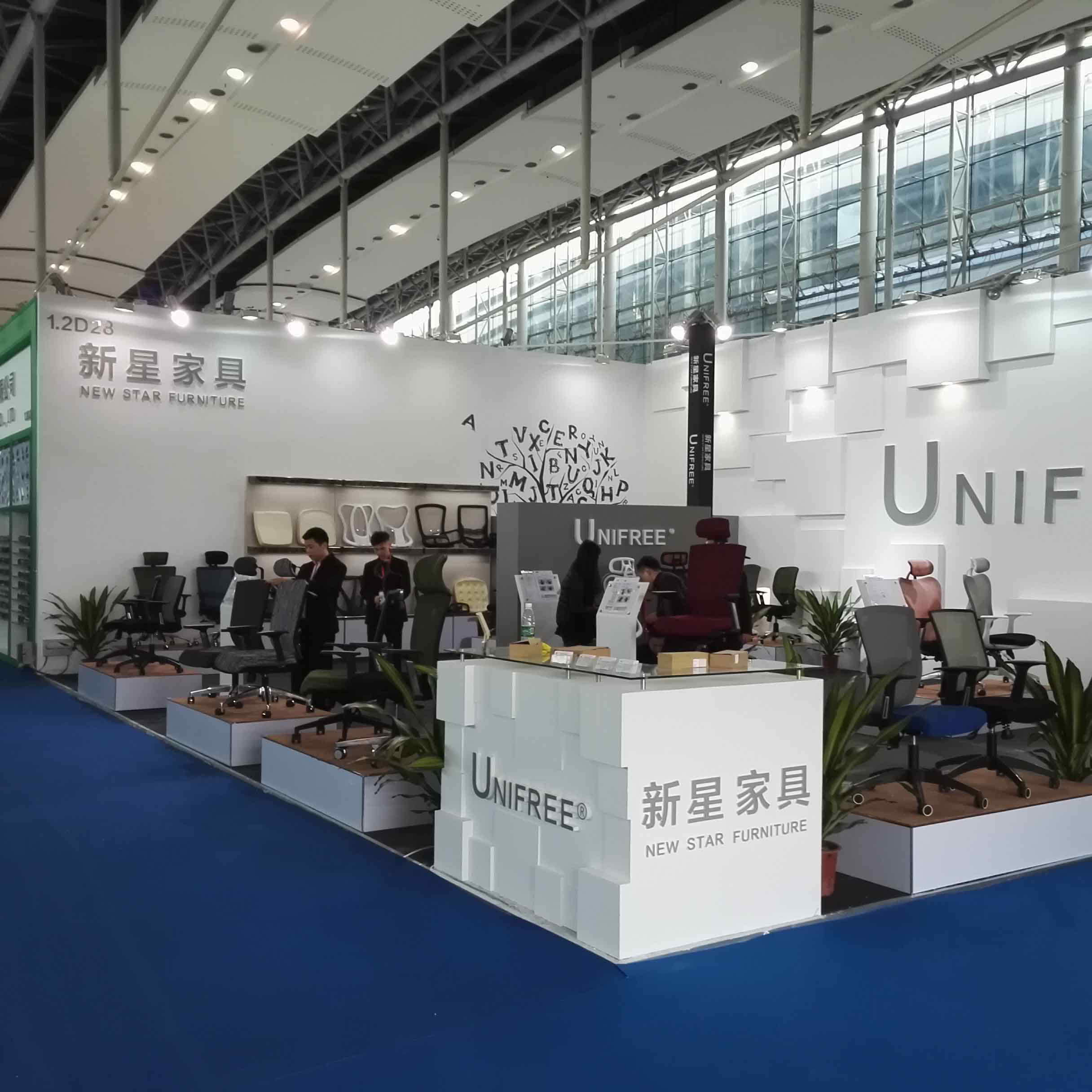 多宝（中国）展会 2016期